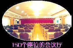 恩平温泉乐园度假酒店,图八