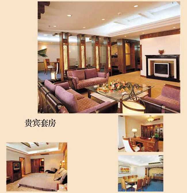 金城大酒店,图二