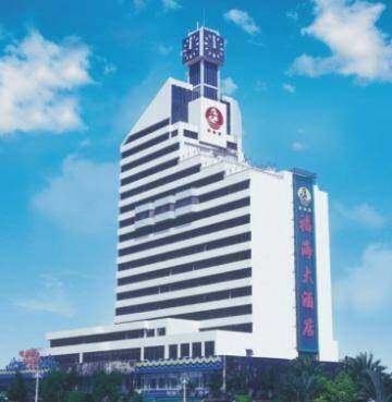 珠海福海大酒店,图一