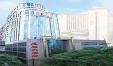 广州惠福大酒店