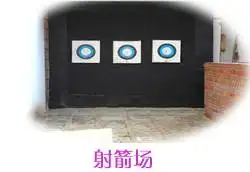 恩平温泉乐园度假酒店,图十七