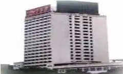 西部大酒店（三茂大酒店）,图一