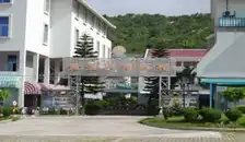 青澳湾旅游度假酒店