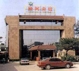 北湖宾馆