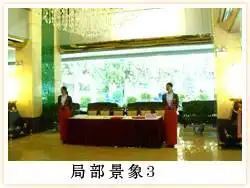 龙川霍山宾馆,图三