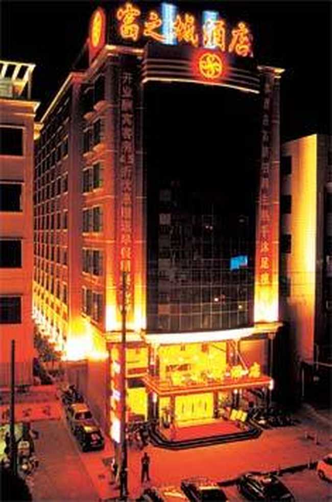 海丰富之城大酒店