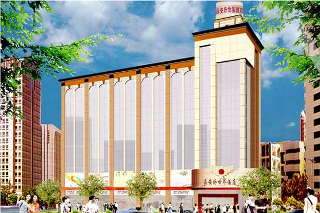 昌安好世界酒店,图一