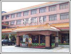 京华酒店,图一