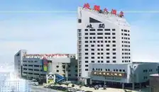 岐关大酒店
