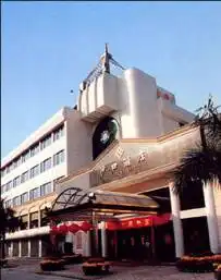 沙田酒店