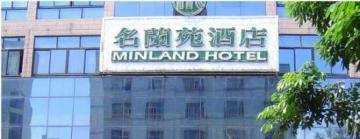 名兰苑酒店,图一