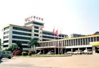 新会区冈州宾馆