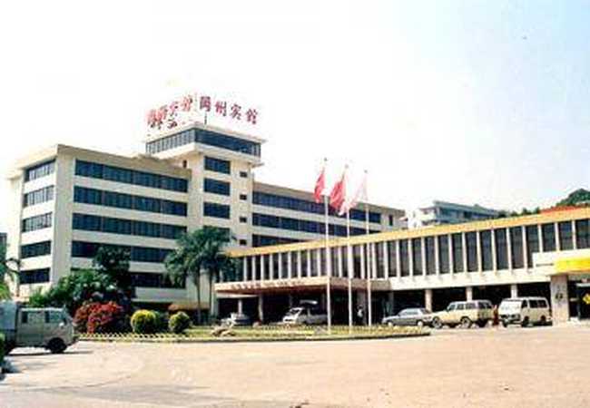 新会区冈州宾馆