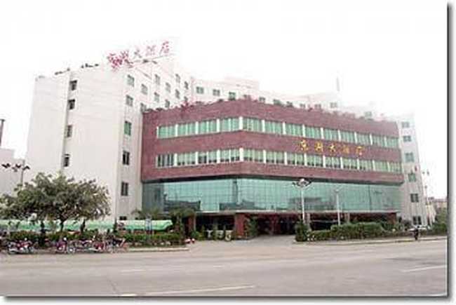 恩平京湖大酒店,图一
