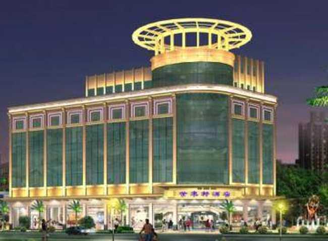 中山市紫来轩酒店,图一