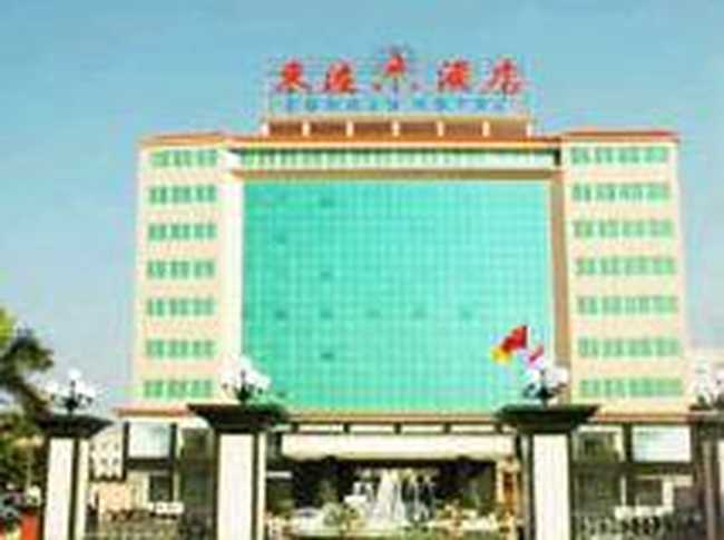 陆丰东陆酒店,图一