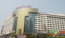 锦湖宾馆
