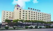 珠海四海商务酒店 *