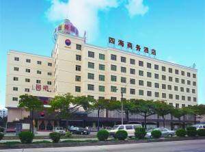 珠海四海商务酒店 *,图一