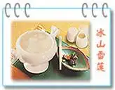 江门新会区新会酒店,图二