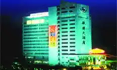 珠海旅游大酒店,图一