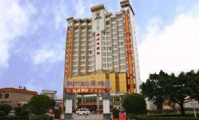 梅州迎宾馆,图一