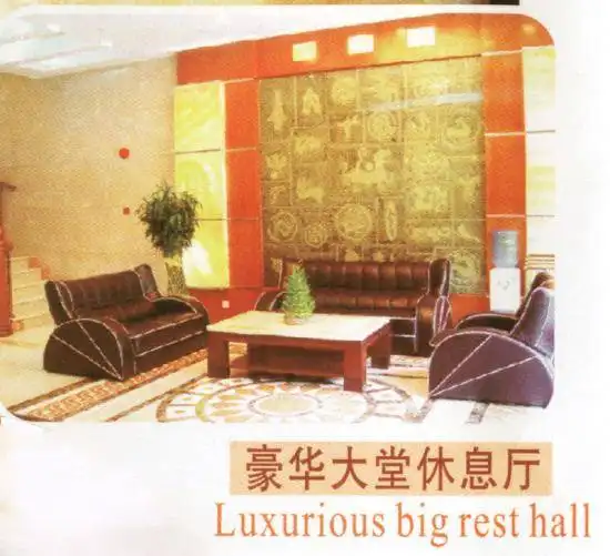 河源市兴源酒店,图二