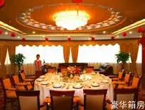 梅州金叶国际大酒店,图五