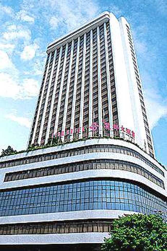 广州丽都大酒店,图一