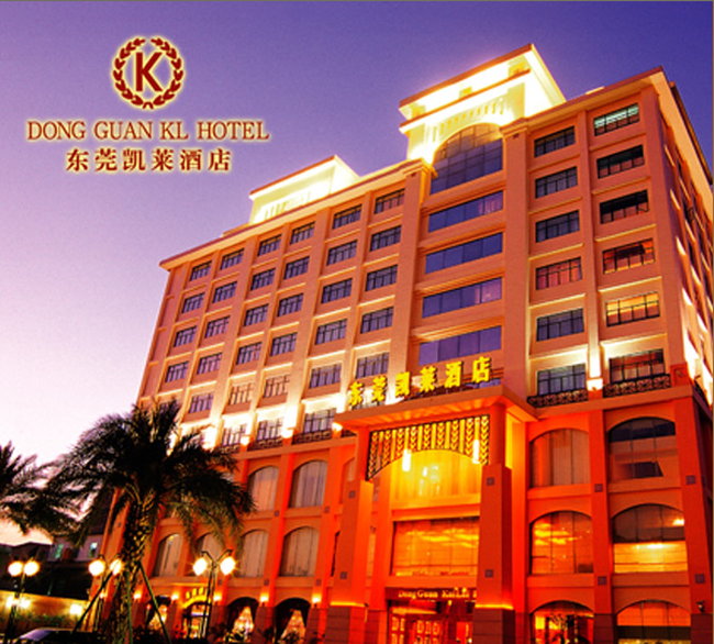 东莞凯莱酒店,图一