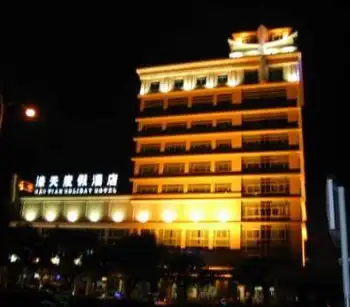 珠海濠天度假酒店,图一