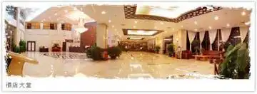 台山喜运来温泉大酒店,图一