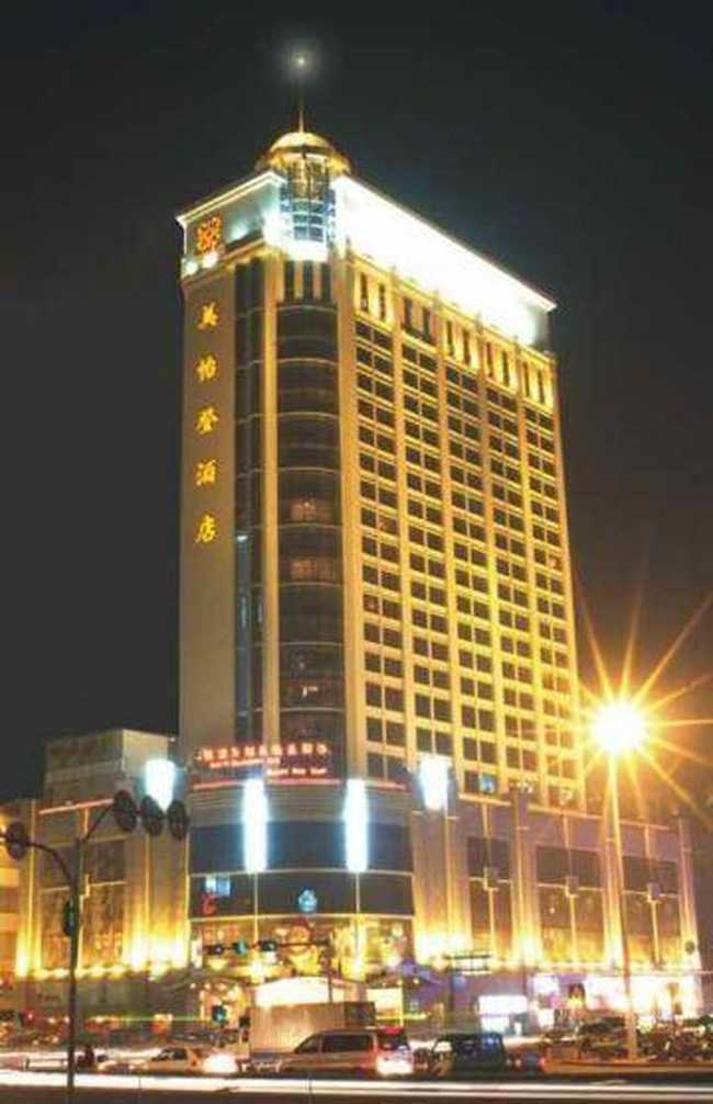 东莞美怡登酒店