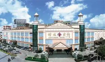 广州增城宾馆,图一