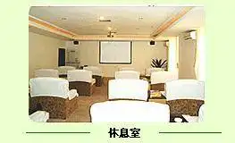 玄真假日酒店,图九