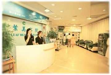 揭东金叶酒店,图二