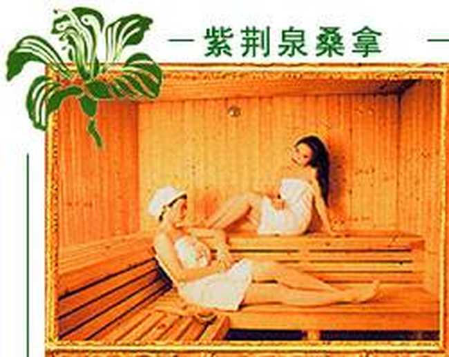 君爵酒店*,图五