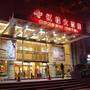 红桂大酒店