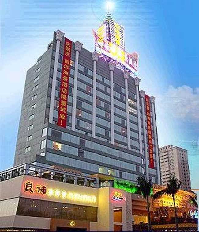 南洋海景酒店,图一