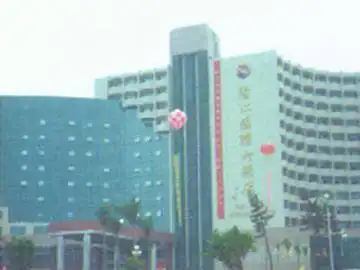 阳江国际大酒店