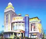 深圳东方之珠大酒店