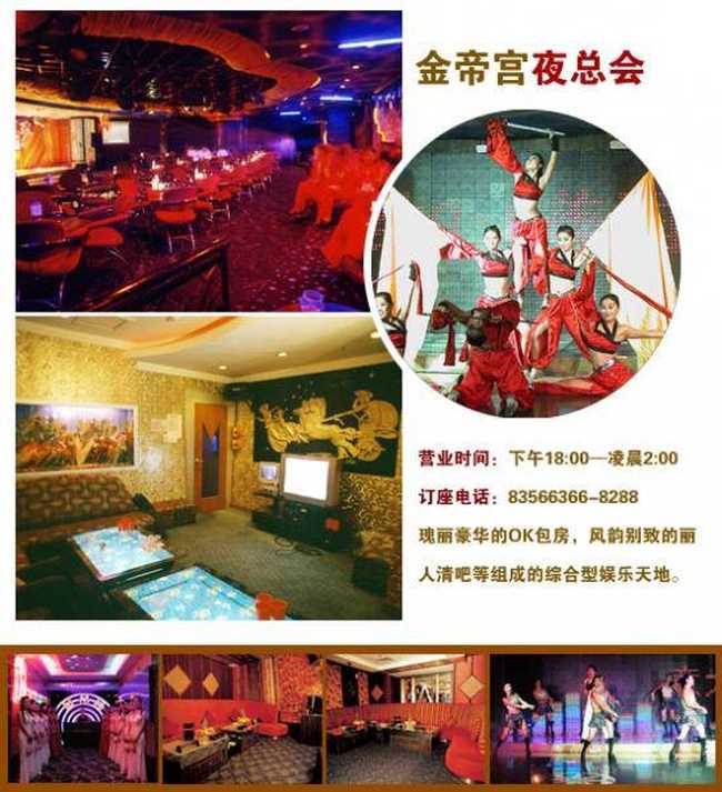 深圳楚天大酒店,图七