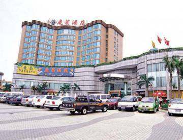 鹿茵酒店,图一