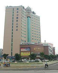 南湾国际大酒店,图一