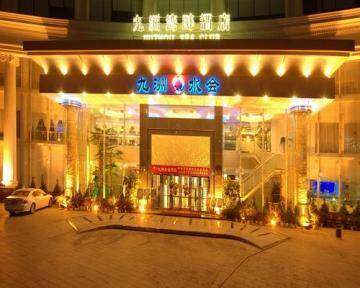 珠海九洲湾畔酒店,图一