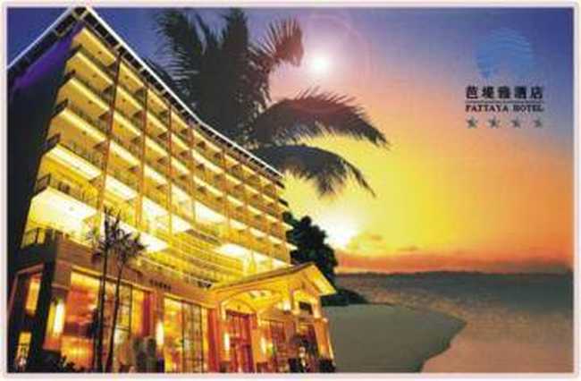 深圳芭堤雅酒店,图一