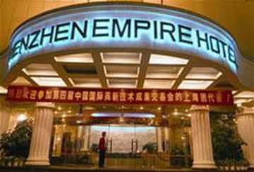 深圳新王朝酒店,图一