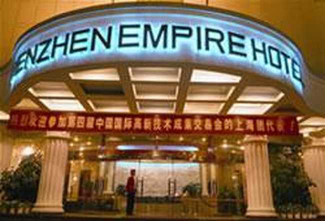 深圳新王朝酒店,图一