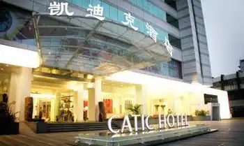 凯迪克酒店,图一