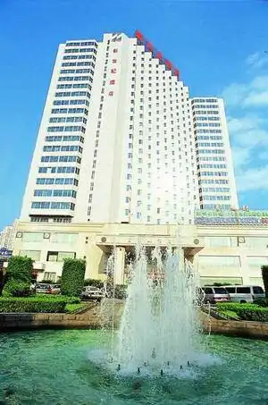 新世纪酒店,图一